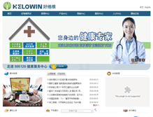Tablet Screenshot of hellowin.com