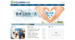 Desktop Screenshot of hellowin.cn